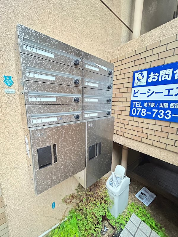 新神戸ステーションパークのその他共用部分