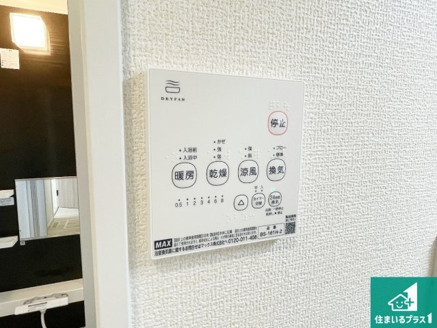 草津市上笠　第2期　新築一戸建ての居間・リビング|シンプルなリビングは、観葉植物等のインテリアを楽しめますね！パパ好みにも、ママ好みにも家具次第で雰囲気を変えることができます！