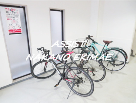 メゾンドパークのその他共用部分