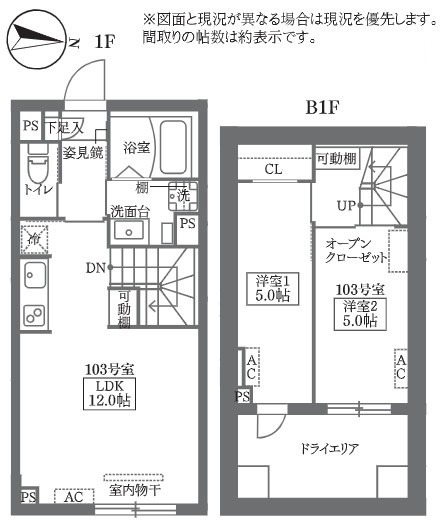 【間取り】 | ＣＯＣＯＣＵＢＥ鵜の木