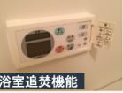 【設備】 | ブランミュール陶器