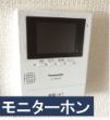 【セキュリティ】 | ブランミュール陶器