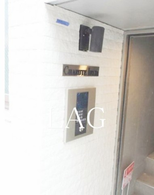 【セキュリティ】 | チャルテ入谷 | オートロックです。