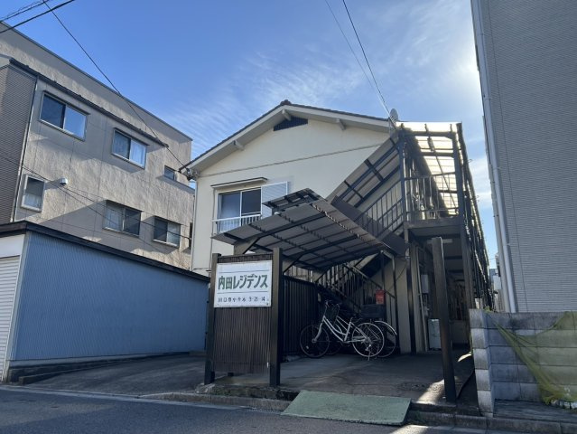 内田レジデンスの外観