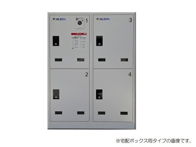 【その他】 | アンサードリーム加古川