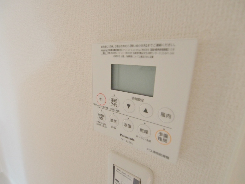 エルメゾン坂原 Aの設備