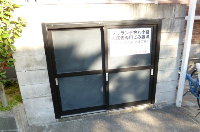 ブリランテ金丸小路のその他共用部分