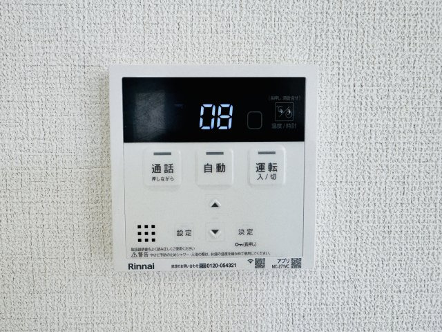 八王子市　川口町　新築一戸建て　２４ー６期の設備|～給湯器リモコン　風呂予約機能、オートバス、追い炊き機能付～