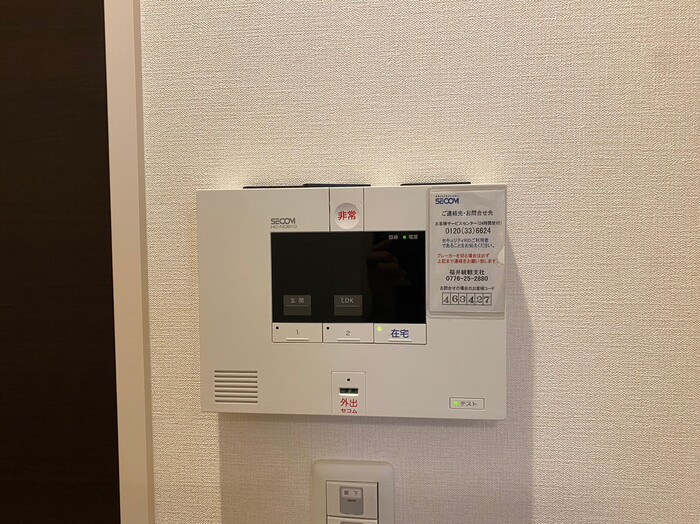 ヒロブレイズのセキュリティ