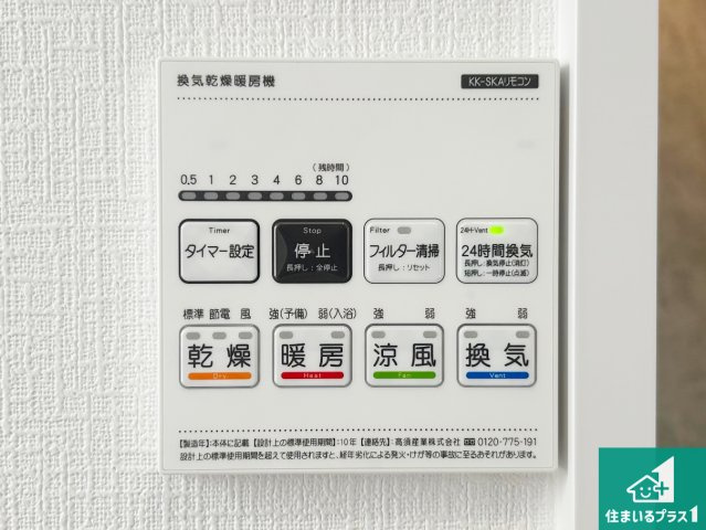 堺市中区深井中町　新築一戸建ての居間・リビング|シンプルなリビングは、観葉植物等のインテリアを楽しめますね！パパ好みにも、ママ好みにも家具次第で雰囲気を変えることができます！