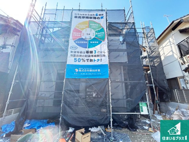 堺市中区深井中町　新築一戸建ての外観|周辺は落ち着いた街並みの住宅地！子育てがしやすい住環境です！まだ未完成ですが、現地でしかわからない事もございます。是非一度ご覧ください。