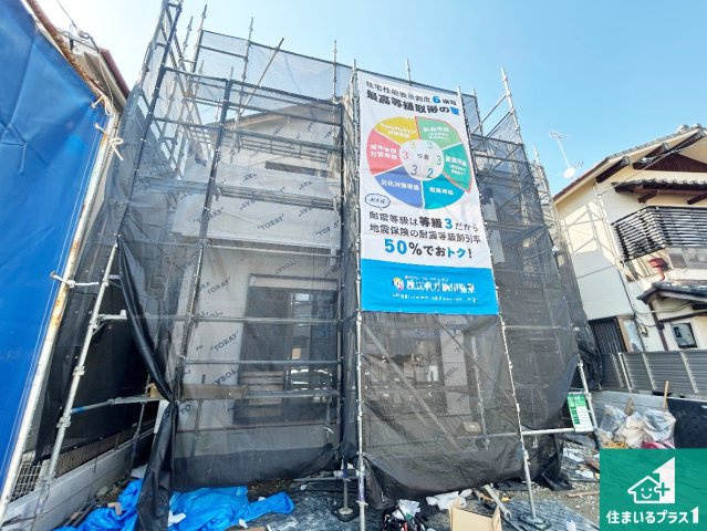 堺市中区深井中町　新築一戸建ての外観|現在の進捗状況です！順調に作業進行中、完成が待ち遠しいです！詳細の間取り等、お気軽にお問い合わせください！