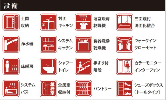 千種区竹越２丁目新築戸建ての地図|キャンペーン対象物件です♪詳細は弊社ホームページもしくはスタッフまでお気軽にお問合せ下さいませ♪ お役に立てる自信があります♪