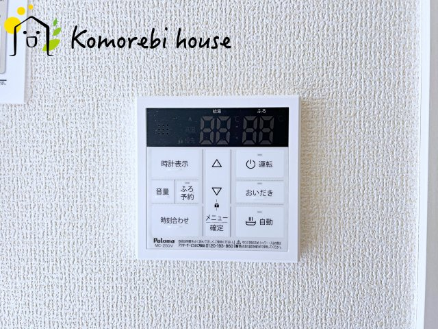上尾市瓦葺　第2　新築一戸建て　リーブルガーデン　01の設備|給湯です