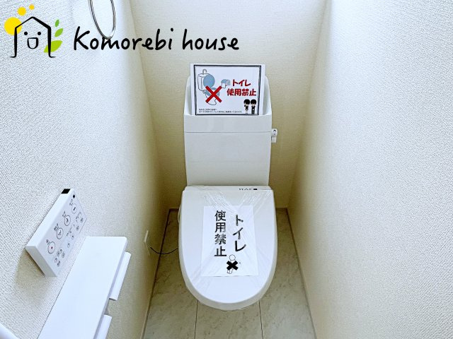 上尾市瓦葺　第2　新築一戸建て　リーブルガーデン　01のトイレ|落ち着いた色調のトイレです