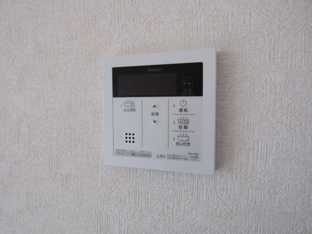 【設備】 | サニーグレイス国立 | 給湯