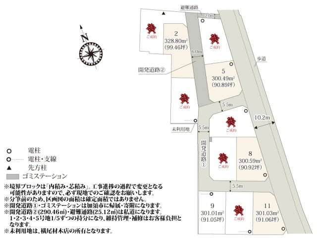 【区画図】