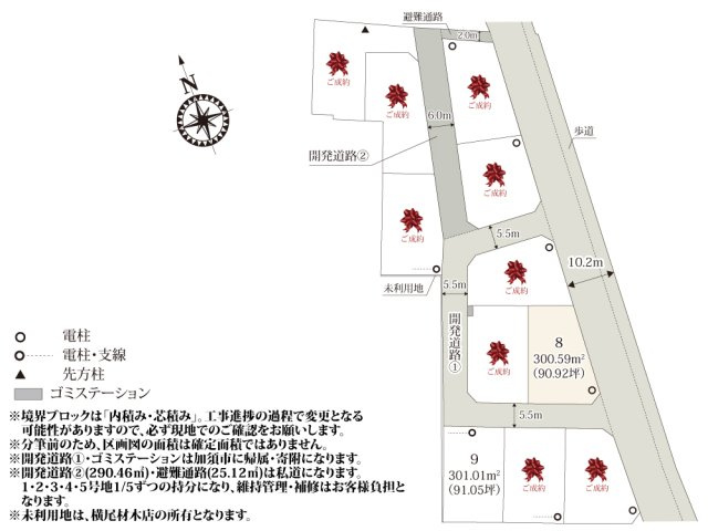 【区画図】