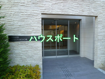 【エントランス】 | ヴェリテ洛西口アクト