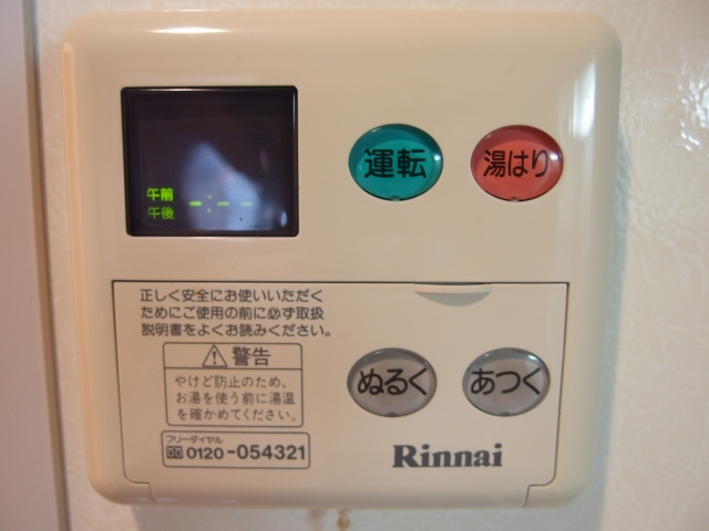 ジュネス　ヴィラージュのその他