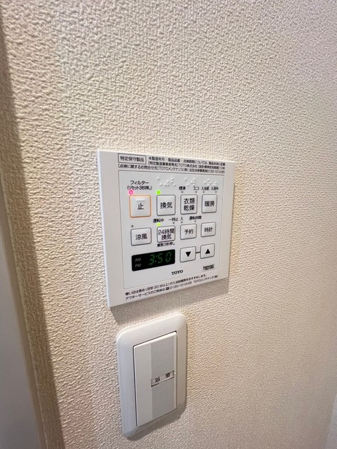 Maison blancheのその他|★浴室乾燥機あり