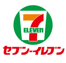 セブンイレブン川崎麻…まで557m
