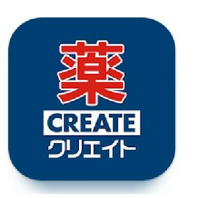 クリエイトエス・ディ…まで416m