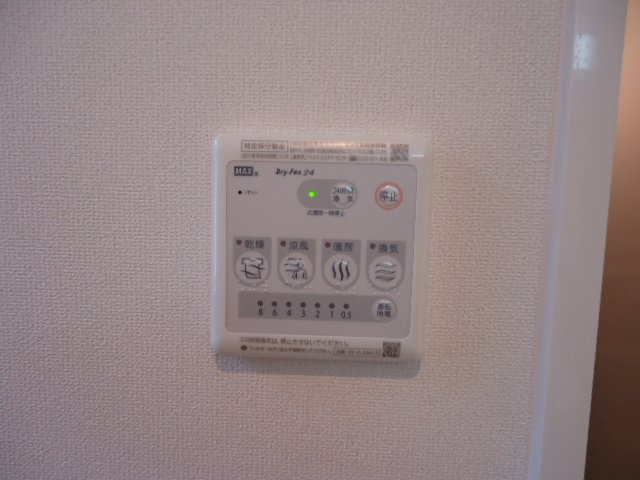 Auraの設備|浴室乾燥機リモコン