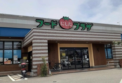 【周辺】 | クレイン | フードプラザにしだ 日置店まで350m