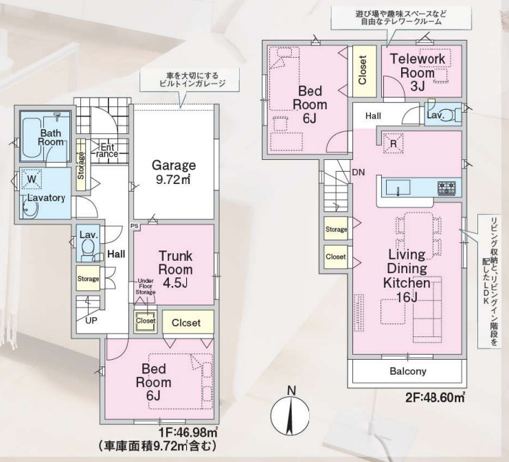 新築/新座市野寺２丁目