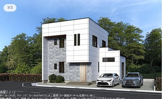 和歌山市満屋