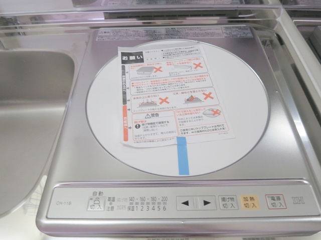 メゾン南の内装|ＩＨコンロ付き♪うれしい設備です。