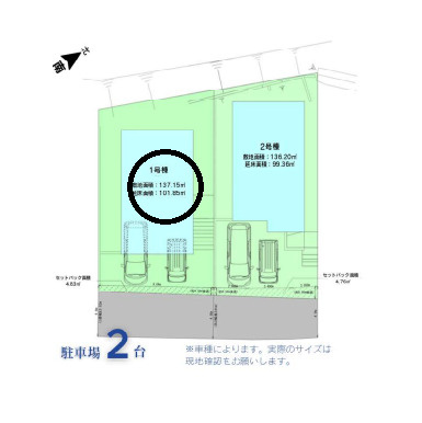鎌倉市大町三丁目　新築戸建　全2邸1号棟の区画図
