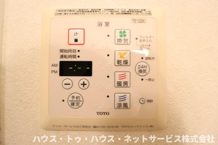 シティ　オブ　フレグランス　Ⅱの設備
