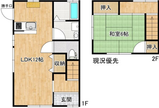 【間取り】 | 千歳アパート