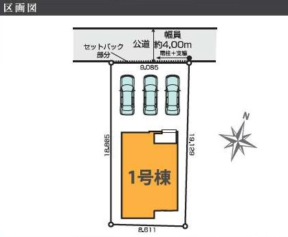 【区画図】 | さいたま市大宮区三橋３１期