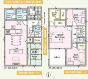平塚市諏訪町  1号棟 第3の画像