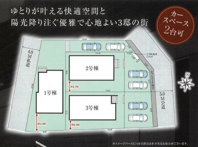グラファーレ市川市大野町2丁目28期の区画図