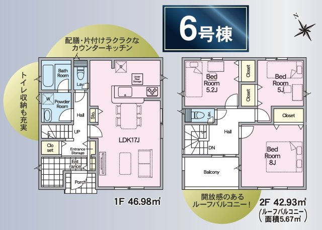 【Cradle garden】小山市東間々田 第7期の間取り|〇6号棟〇
3LDK+SIC+カースペース2台