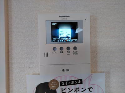 【セキュリティ】 | シャンテ千田 | TV付きインターホン