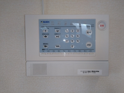 【その他】 | シャンテ千田 | ALSOKホームセキュリティ