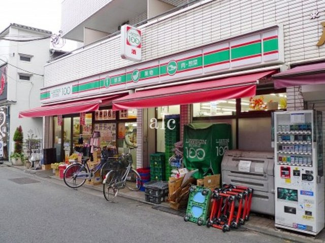 アヴニール上北沢の周辺|ローソンです