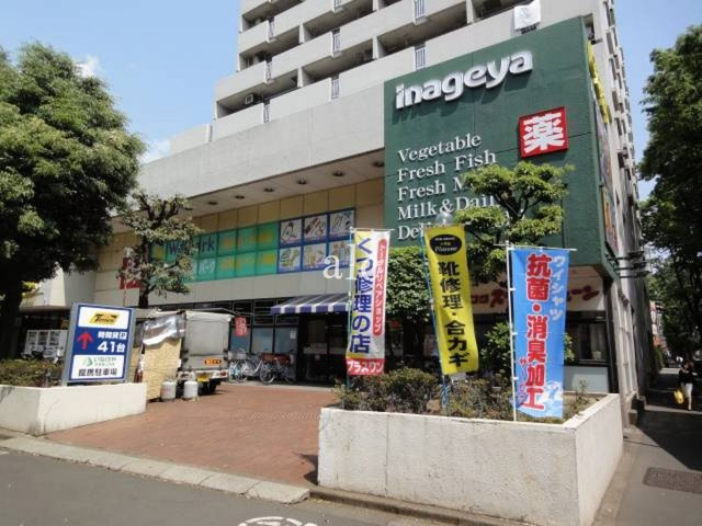 アヴニール上北沢の周辺|いなげやです