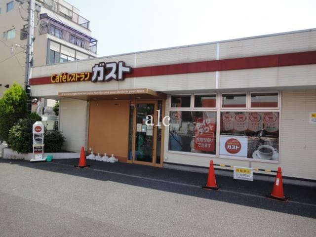 アヴニール上北沢の周辺|ガストです