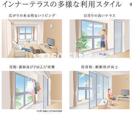 ヴェルジェⅩの内装|インナーテラス（イメージ）