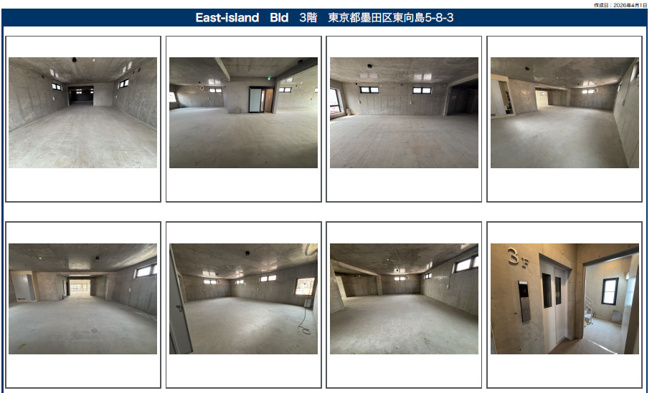 【その他】 | 東向島_1分_East-island BLD_3階_45.06坪_スケルトン
