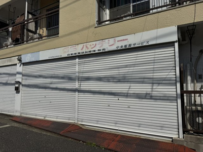 【エントランス】 | 大成マンション