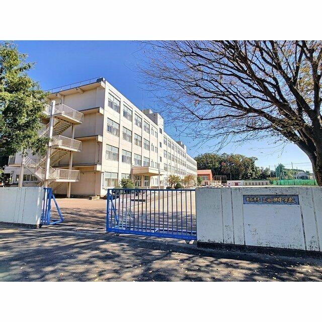 大和市立　上和田中…まで1700m