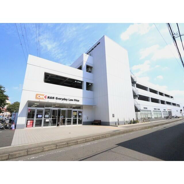 ＯＫ大和上和田店まで750m