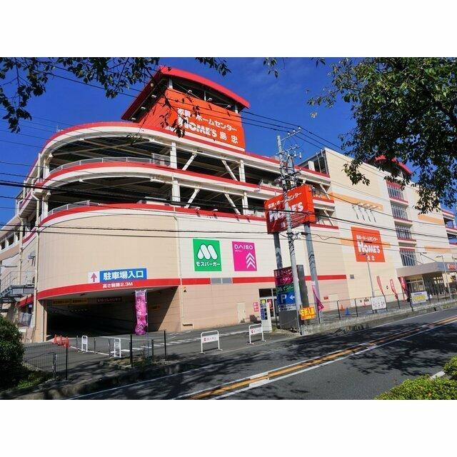 島忠ホームズ　大和店まで600m